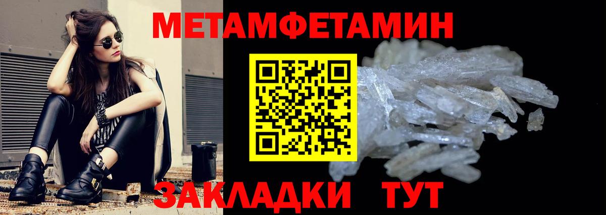 Amphetamine  Амфетамин Розовый  Вход с VPN  Ачинск 