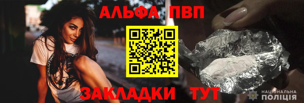 APVP мука Ачинск