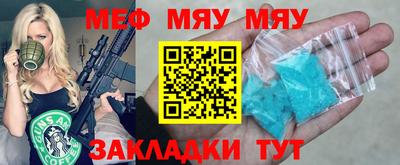 гашишное масло Железноводск
