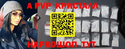 гашишное масло Железноводск