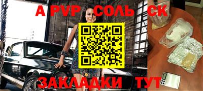 apvp Долгопрудный