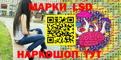 марихуана Железногорск