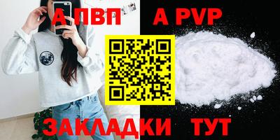 эйфоретик Ефремов