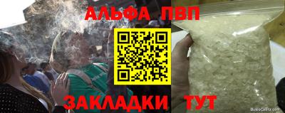apvp Долгопрудный