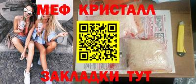 марихуана Железногорск