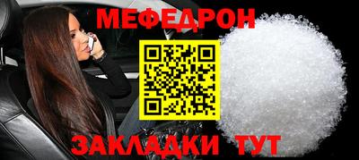 марихуана Железногорск