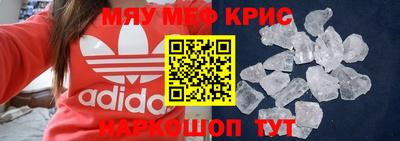 эйфоретик Ефремов