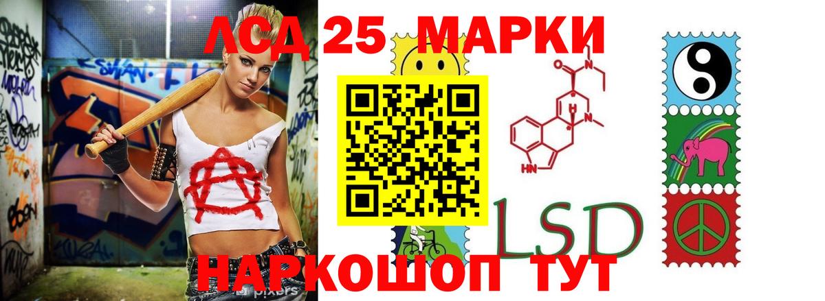 LSD-25 экстази ecstasy  LSD-25 экстази  LSD-25 экстази ecstasy  Ачинск  Вход с VPN 