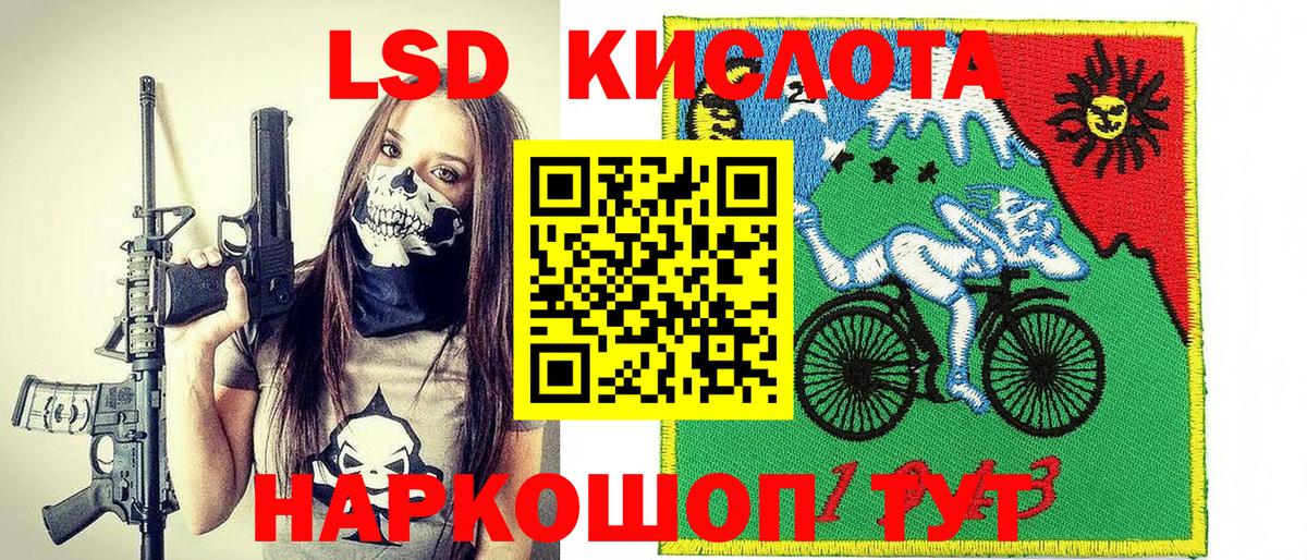 Марки N-bome  Наркотические марки 1,5мг  Ачинск  Вход с VPN  Наркотические марки 1,5мг 